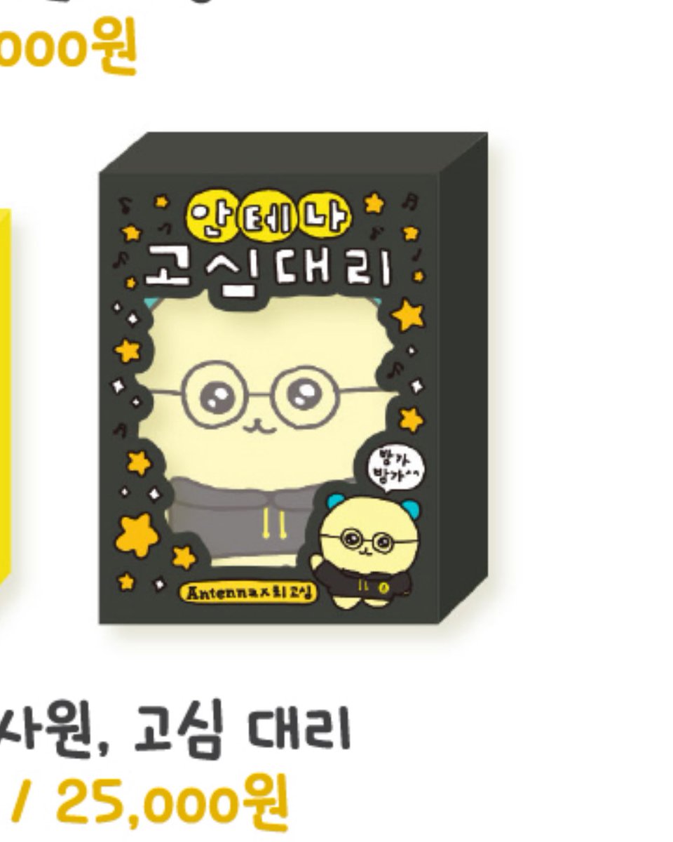 mo_o_0_0's tweet photo. 안테나 사옥에서 우당탕탕 자컨 찍을 때 
페퍼톤스 생각난ㄷ ㅏ !! 

게다가 방가방가 ~ 이러고 잇음 https://t.co/Jsop5zIuKf