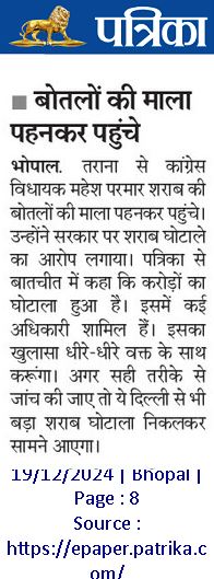 Mohitmalviya_'s tweet photo. #धन्यवाद_प्रिंट_मीडिया
#विधानसभा_भोपाल
@OfficeOfMLA214 
@jitupatwari https://t.co/2b5VF2o5Zn