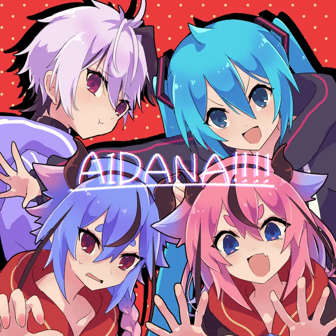 【おまたせ/期間限定】今年新作の通販開始しました!・AIDANA!!!!CD・スダメピンバッジ1月末まで限定です。お忘れなく!Shop :  