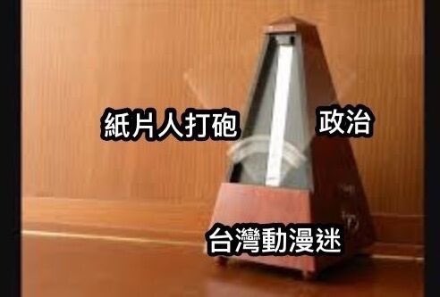 Garden Gnome tweet media