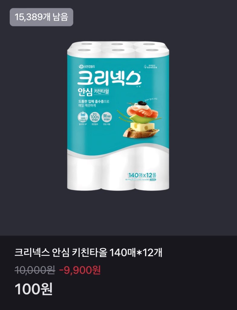 클릭해주셔서감사합니다
덕분에효도할수있게되었습니다
