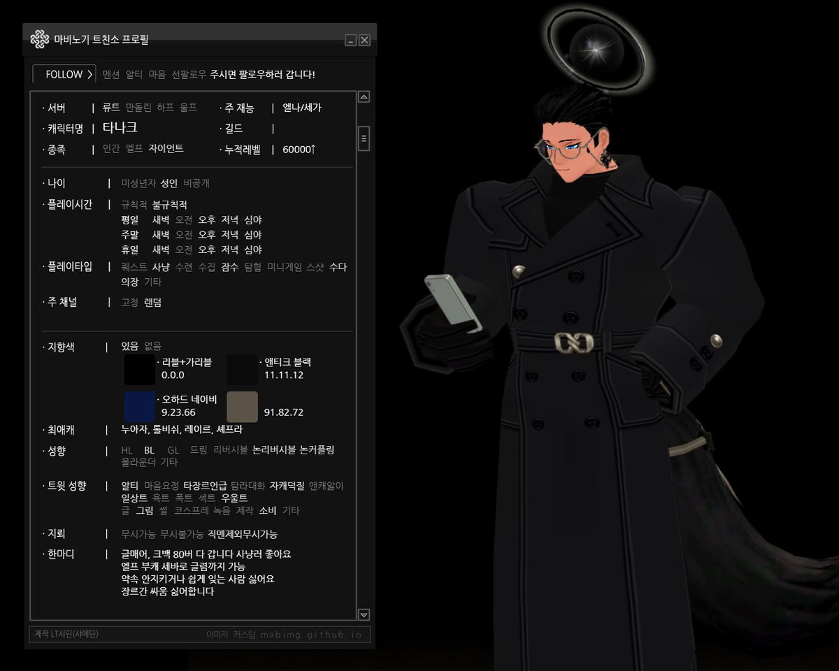 valve4u's tweet image. ✔이슈에 종종 말 얹음   
✔화가 많아 보이는데 대부분 진짜로 화난 게 아님  
✔그렇지만 당신을 사랑함

블블블락⭕️나도 자유
성향 차로 블블 하실 땐 가능한 뮤트나 블락해주세요. 
제가 블블된 거 몰라서 님 트친소에 맘 박을 수도 있음.
