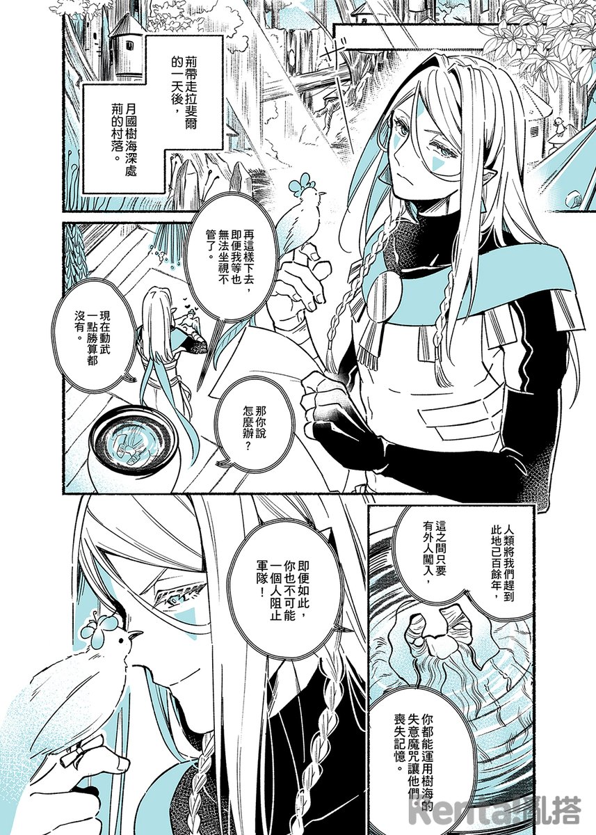 (3/7) 