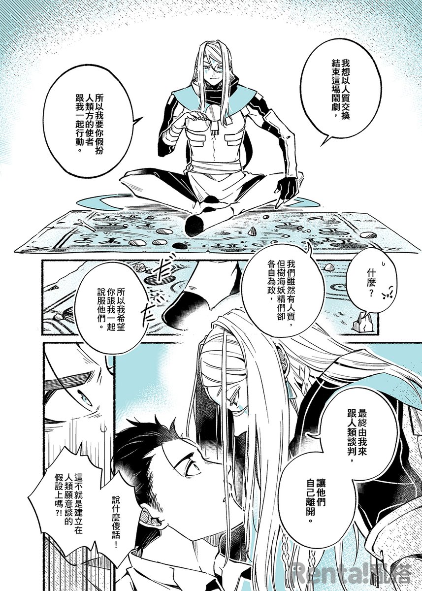(7/7) 