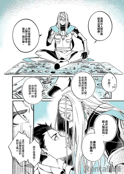 (7/7) 