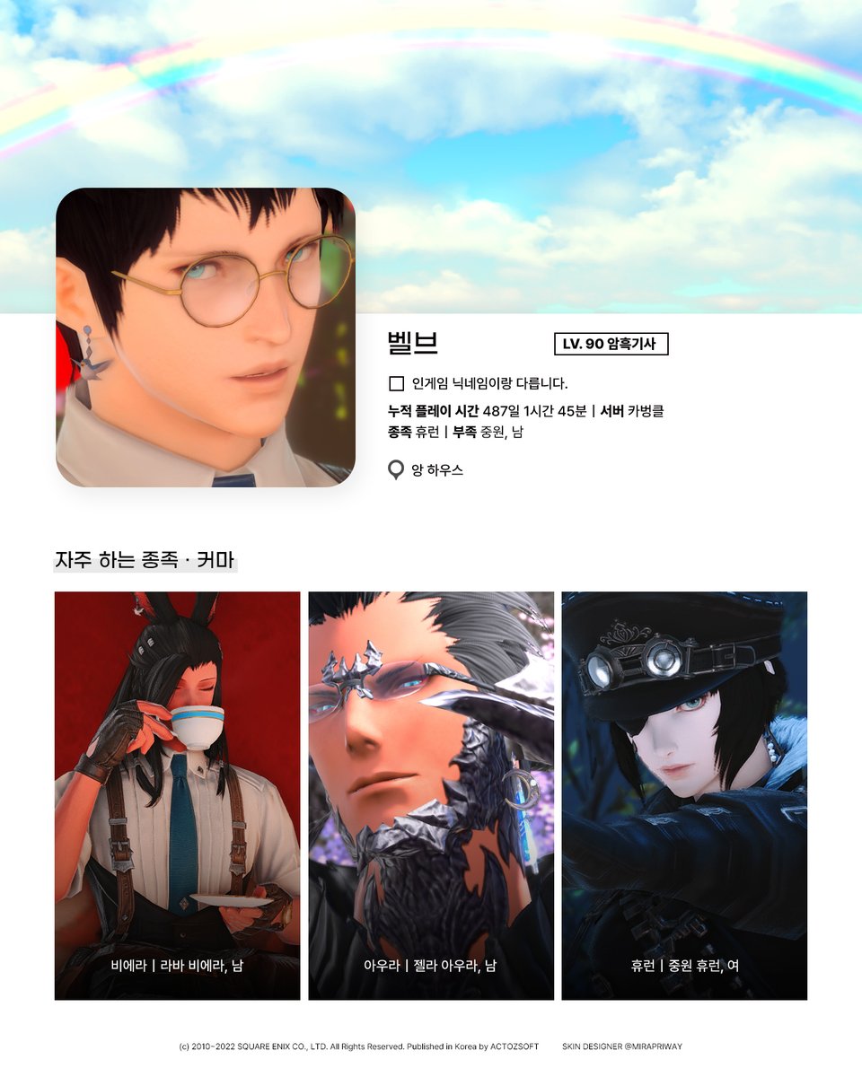 valve4u's tweet image. ✔이슈에 종종 말 얹음   
✔화가 많아 보이는데 대부분 진짜로 화난 게 아님  
✔그렇지만 당신을 사랑함

블블블락⭕️나도 자유
성향 차로 블블 하실 땐 가능한 뮤트나 블락해주세요. 
제가 블블된 거 몰라서 님 트친소에 맘 박을 수도 있음.