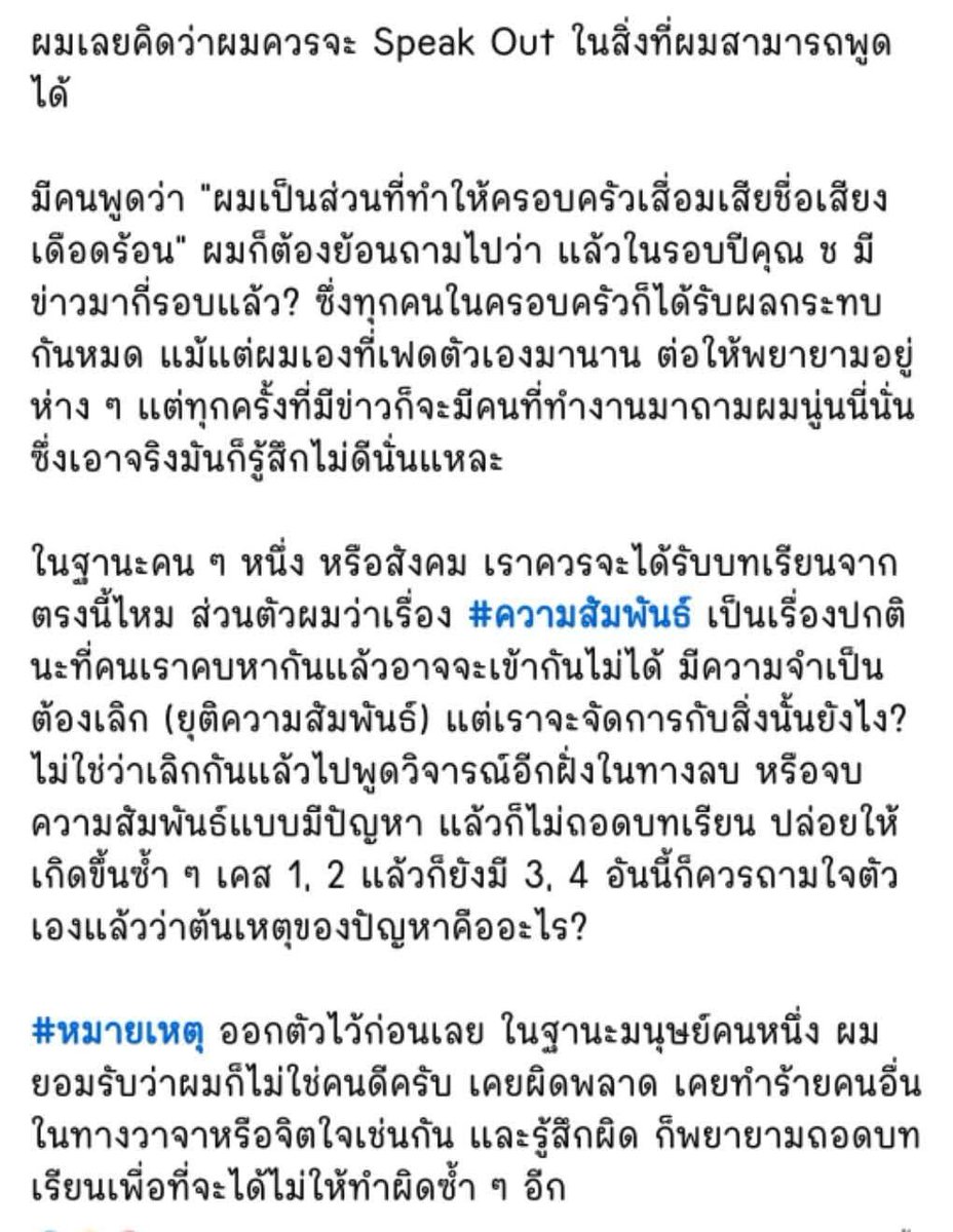 บันเทิงหน้าตุ๊ด tweet media