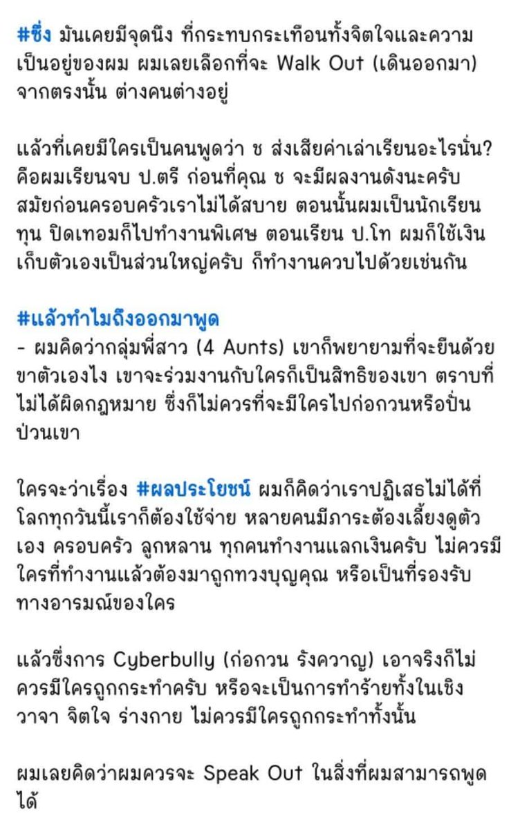 บันเทิงหน้าตุ๊ด tweet media