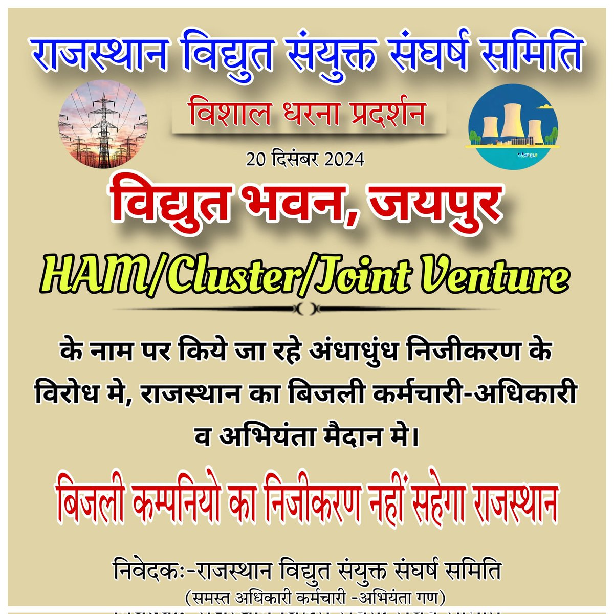 RamNareshRVMAKS's tweet photo. https://t.co/NsfpYLvPkB