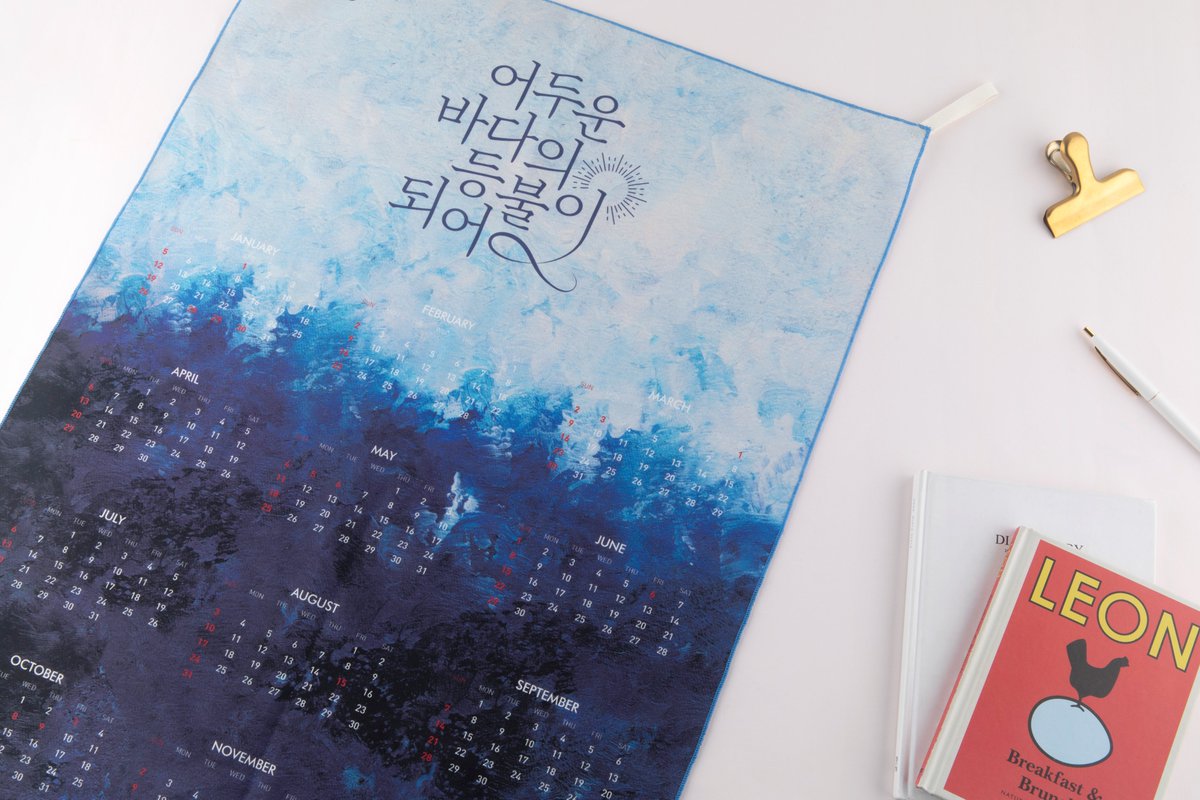 gy_books's tweet photo. [ 어두운 바다의 등불이 되어 ]
Be A Light In The Dark Sea

🕯️ 온라인 서점 특전 안내

📗 교보문고 : 2025 패브릭 캘린더
📘예스24 : 변색 유리컵
📕알라딘 : 변색 머그

❤️온라인 서점 특전은 온라인 구매 시 선택이 가능하며, 소진 시 조기 마감될 수 있습니다.