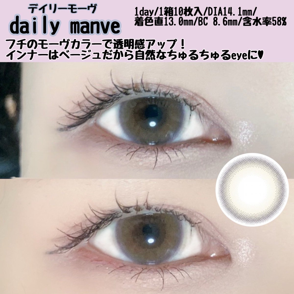 luz_09_l's tweet image. efosのカラコン本当にかわいい❤︎
うるちゅる透明感🫧
着色直径13mmで日常使いしやすくて、奥目でも瞳に光が入るカラコン❤︎
デイリーモーヴとブリーズグレーは圧倒的透明感
ブリーズグレーは1番のお気に入り色❤︎
透け感のあるブルーのフチとインナーのピンクが可愛い❤︎
#PR #efos #エフォス