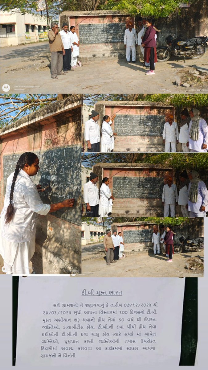 AAM- Dodiyala IEC 100 DAYS CAMPAIGN