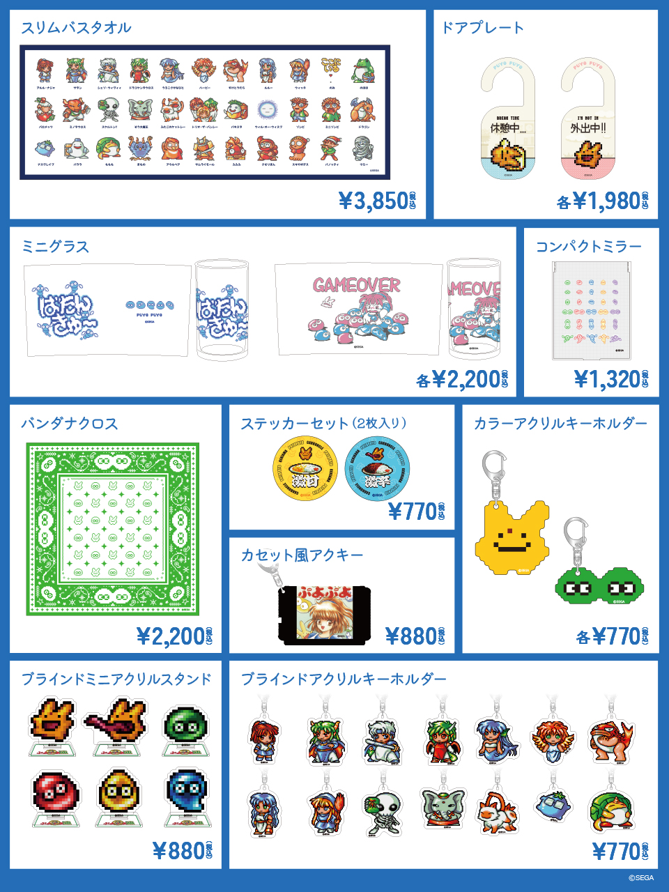 ぷよぷよさん専用 ぷよぷよさん専用 Amazon.co.jp: ぷよぷよ7 : ゲーム