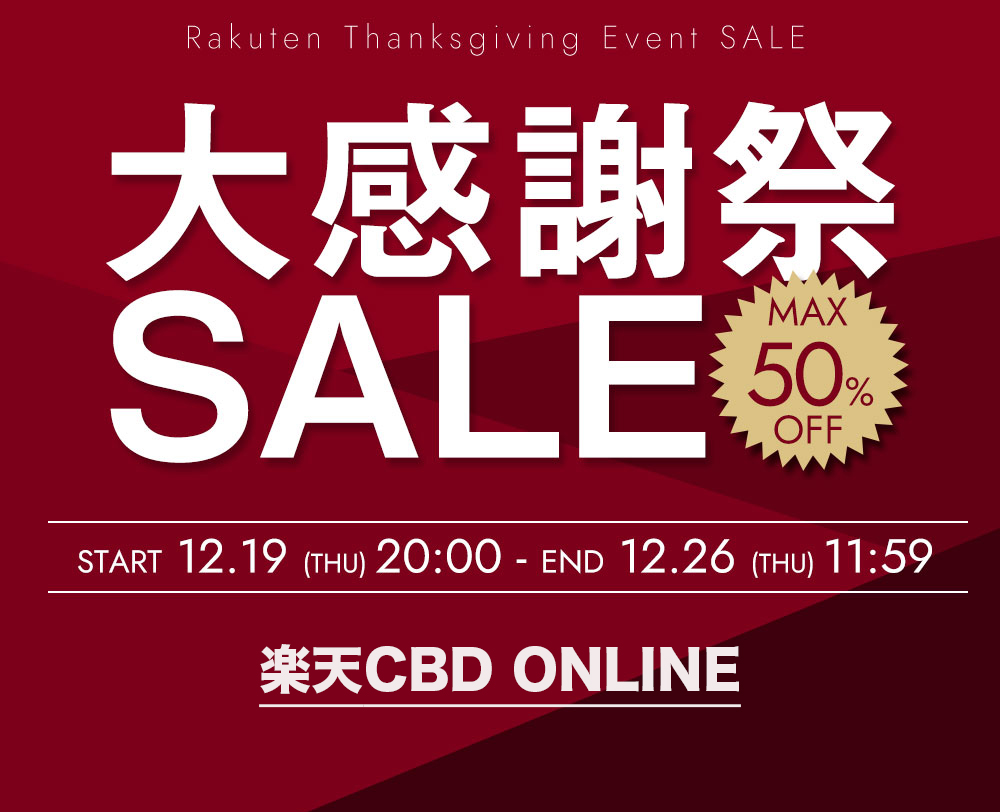 CBD ONLINE (@cbd_online1) / X