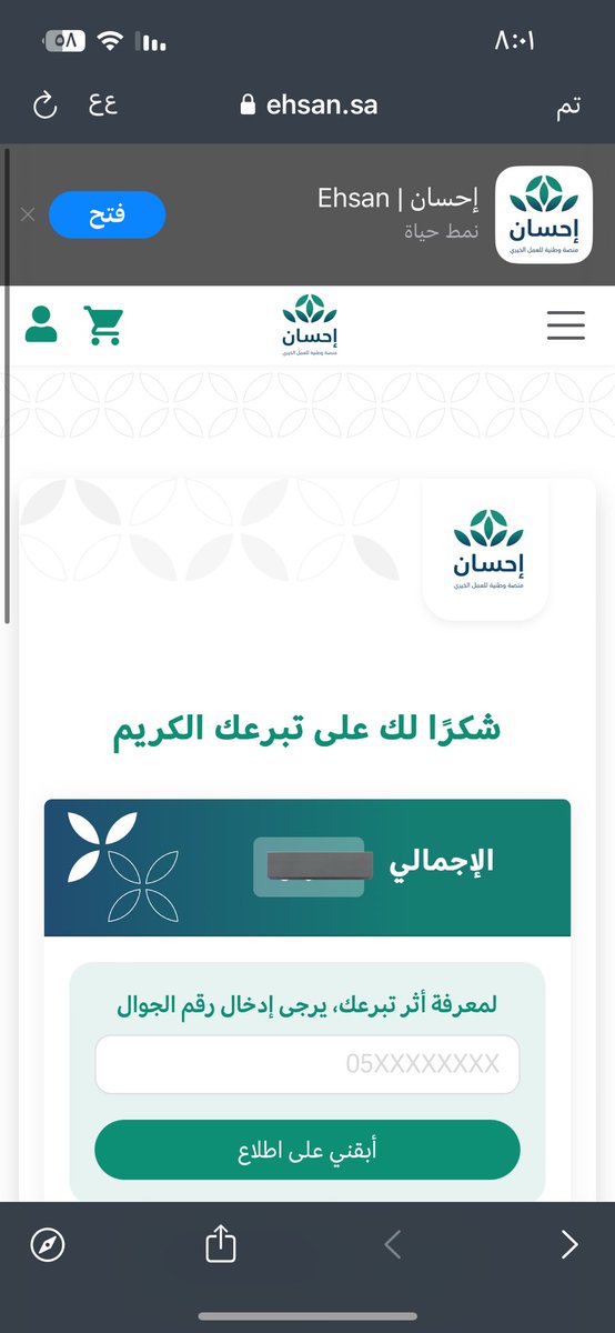 lliim_88's tweet photo. @Bj_f12 عني وعن كل احد يشوف التغريده وعن فريق عطاؤنا وعن كل المسلمين والمسلمات الاحياء منهم والاموات وبنيه شفاء مرضى المسلمين 🤍🤍🤍🤍🤍🤍🤍 https://t.co/2AsSapheWs
