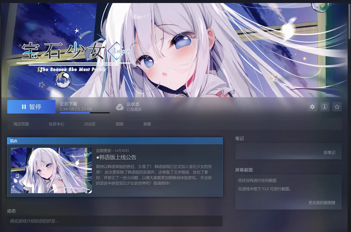 ルクル＊プトリカ1st.cut発売中！ on X: 