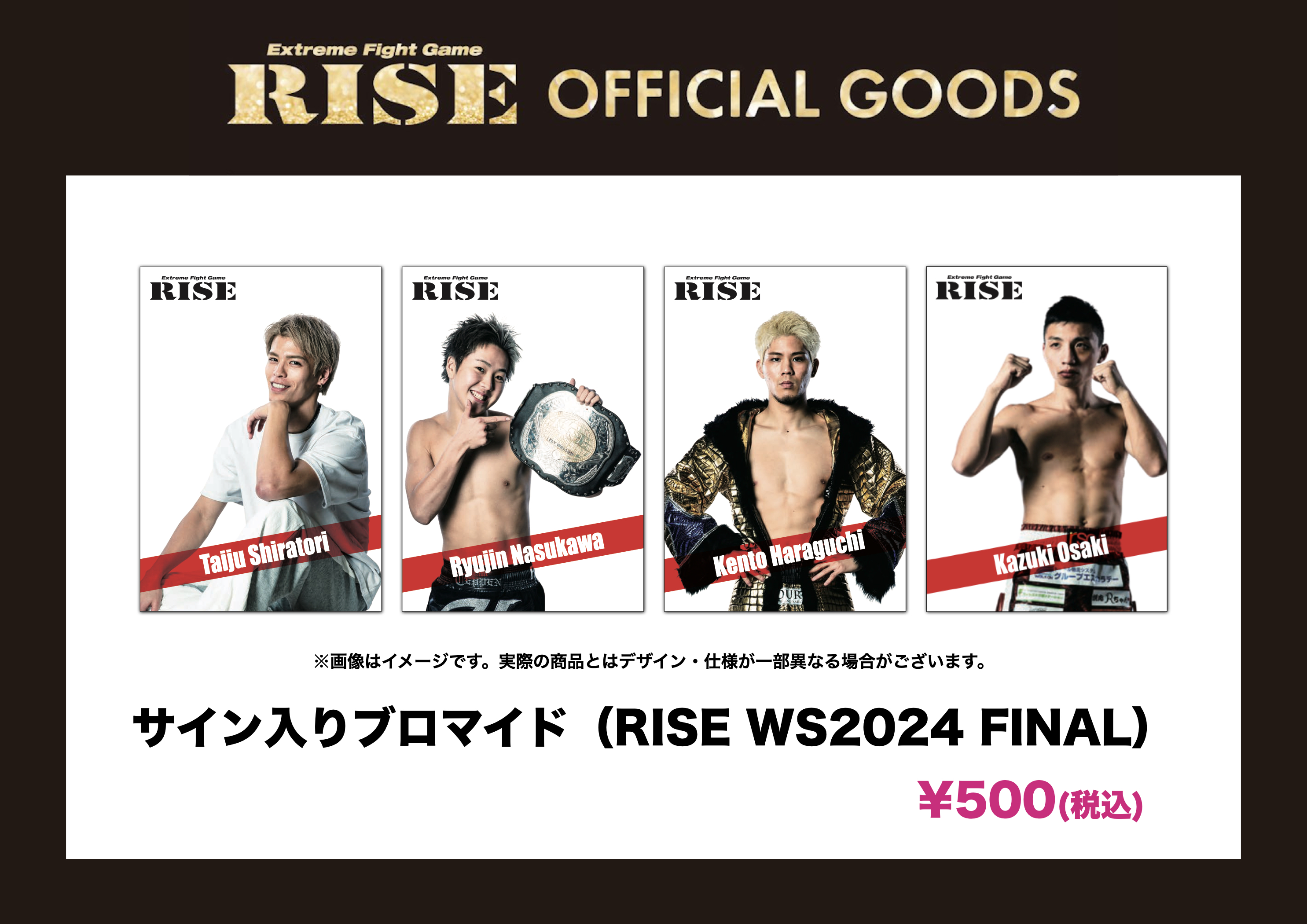 RISE OFFICIAL على X: 