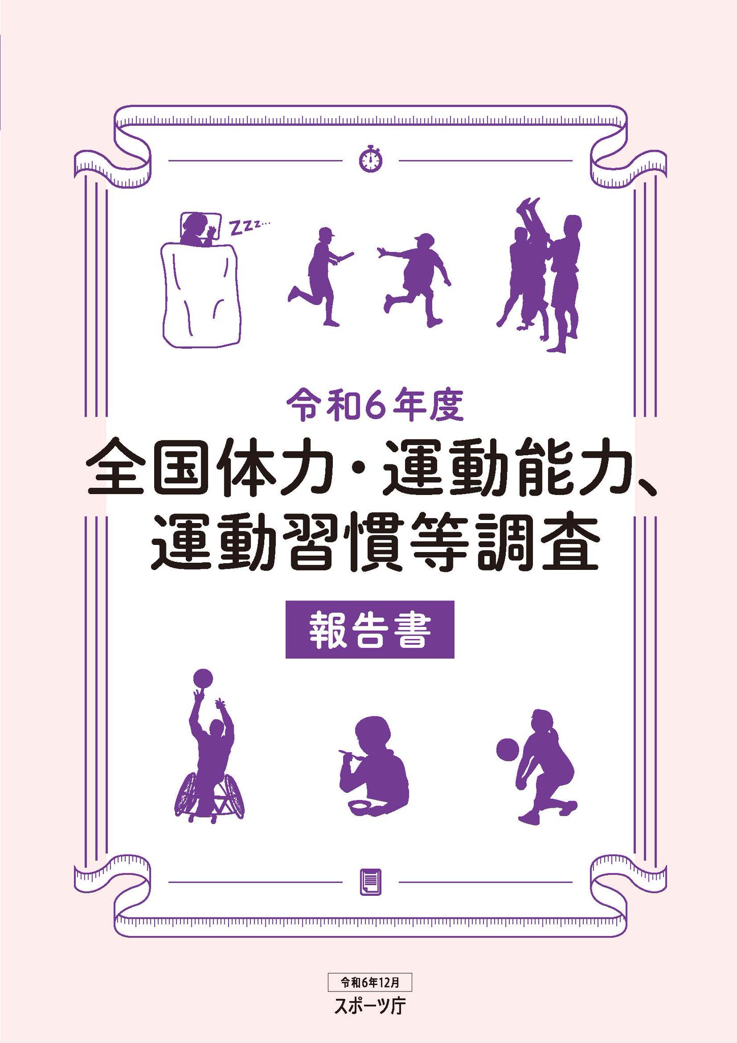 能開センター小6 春、夏、秋、大晦日、元日集結特訓資料 - メルカリ