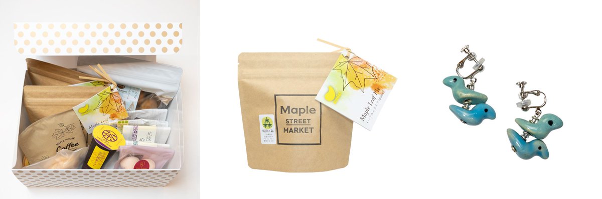 MISIA's tweet image. 📢オンラインストア「MY CHOICE MY LIFE」からお知らせ

ギフトにもぴったりな新商品&amp;amp;人気商品も販売開始！
🎁 #MCML セレクトお菓子ギフトボックス
🍁メープルリーフパイ
💎 #MISIA × #Chuui MCMLオリジナル鳥イヤリング/鳥ピアス

▼詳細はこちら
misia.jp/news/16385