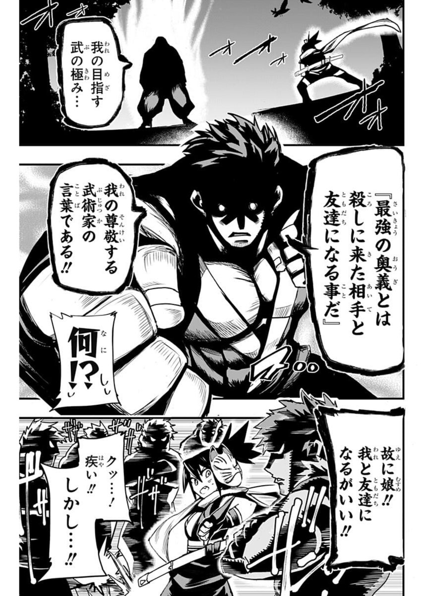 (2/2) 