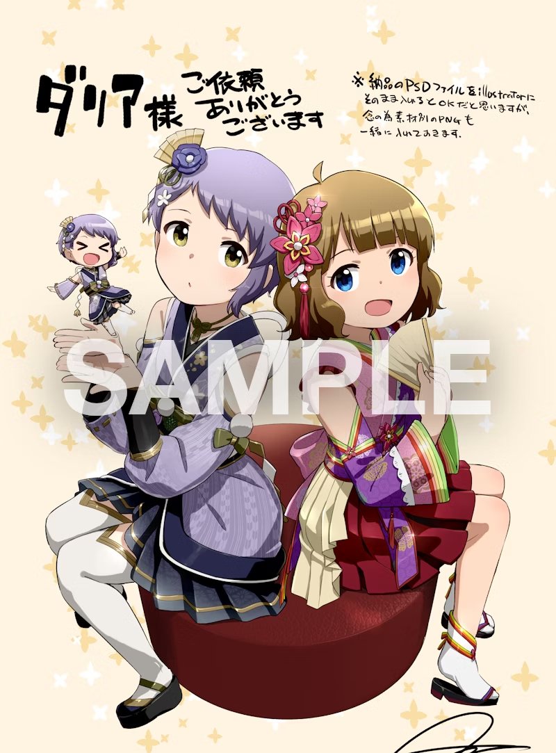 daria6723's tweet image. Skebにて凪庵先生(@nagian)にみずももを描いていただきました!
めちゃめちゃかわいいです!
凪庵先生この度は本当に素敵なイラストありがとうございました!
#ミリシタ
#真壁瑞希
#周防桃子