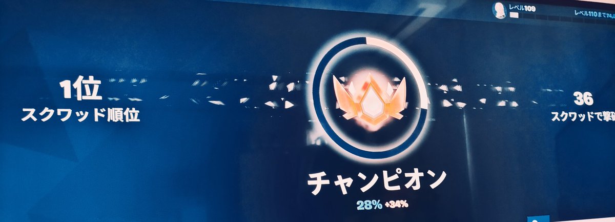 The_oredayo's tweet photo. ふぅ…リロードまじおもろいな
#フォートナイト https://t.co/RvBhDBGtEc