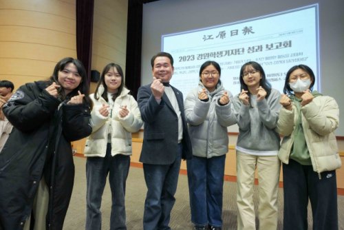 Kangwonilbo's tweet image. #강원특별자치도교육청 과 #강원일보 는 20일 강원특별자치도교육청유아교육원 대강당에서 ‘#2024강원학생기자단 성과보고회’를 개최합니다.

m.kwnews.co.kr/page/view/2024…