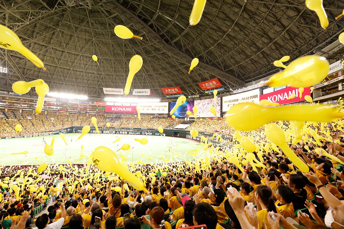 Majestic◇福岡ソフトバンクホークスNPB90周年キャップ◇大東建託