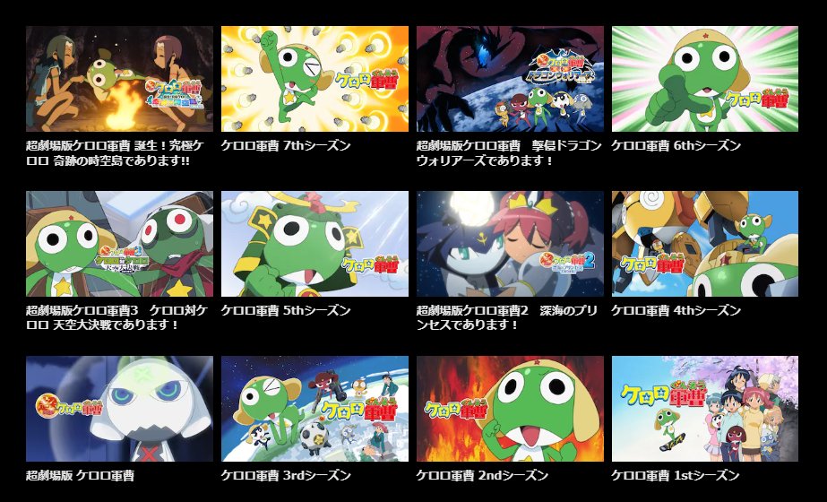 バンダイチャンネル公式 on X: 