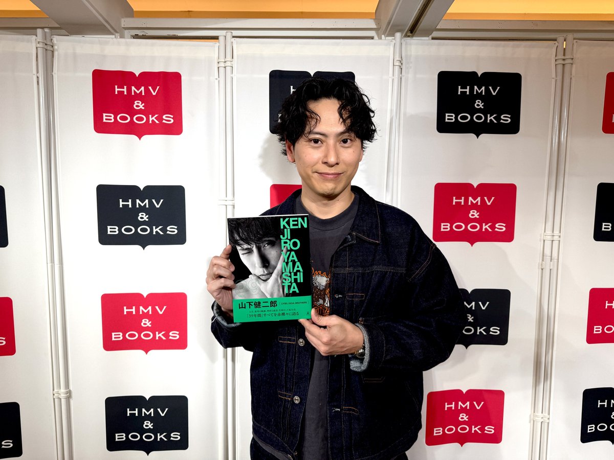 山下健二郎】 本日は山下健二郎さん フォト＆スタイルブック 『39