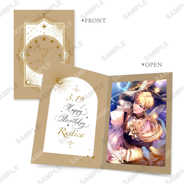 公式】まほやくイベント＆グッズ情報 on X: 