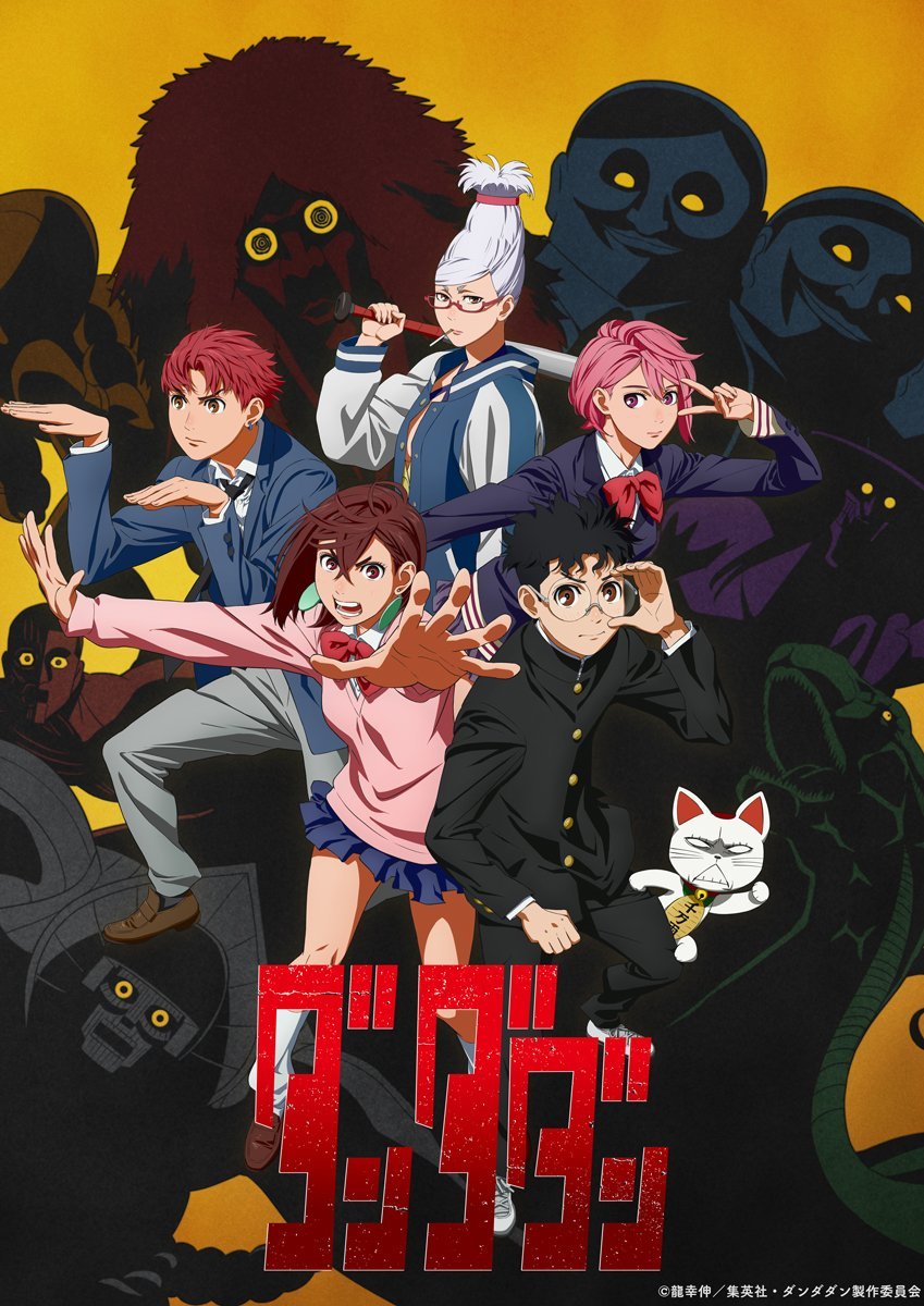 💥ES OFICIAL💥

¡La segunda temporada del anime DANDADAN llegará en julio de 2025! 🔥

¿HYPE? 😁