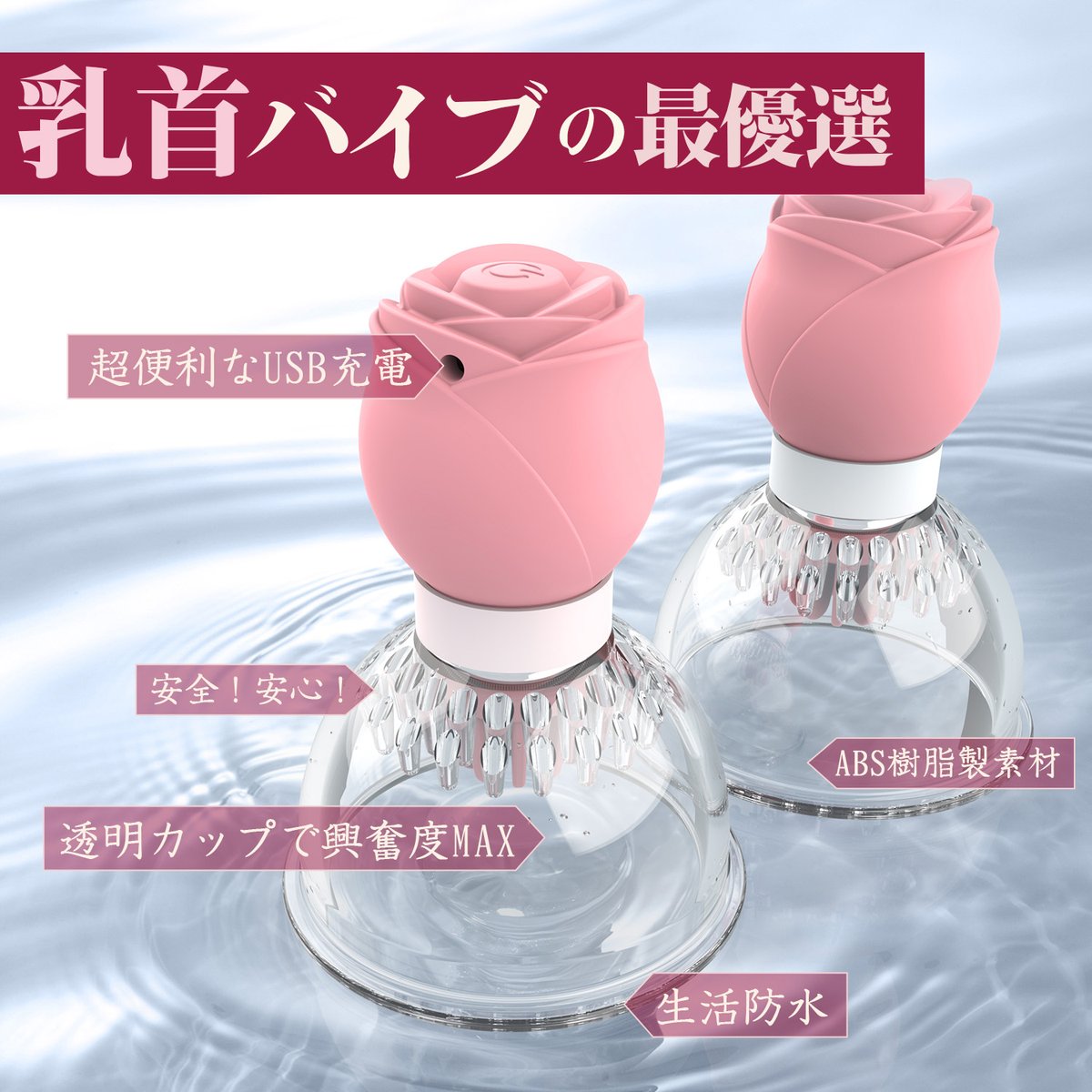 熟女オナホ、乳首バイブ、モニター大募集❣️

Amazonレビューができる方、ぜひお願いします！

応募方法：
➀当アカウントをフォロー
②RT&amp;いいね

#レビュー募集 #Amazonレビュー #無料体験実施中