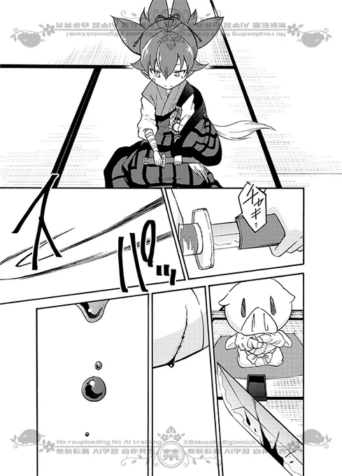 豚が審神者してる本丸の話。19話。(1/4)
※創作審神者(豚)思いっきり出てきます 