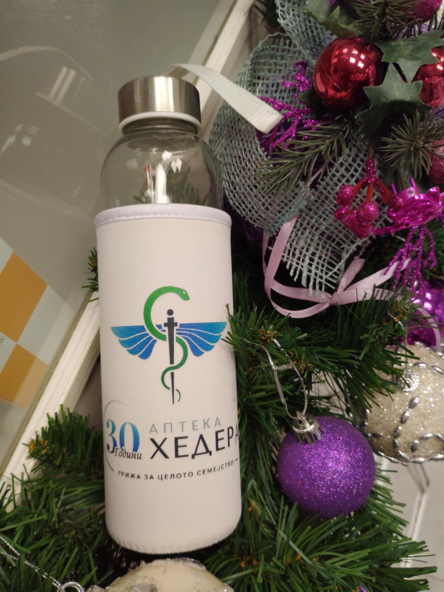 Вака-така, истуркав до јубилеј. Среќна 30-ка Аптека “Хедера”! Триесет години непрекината грижа за целото семејство 🍀🎉