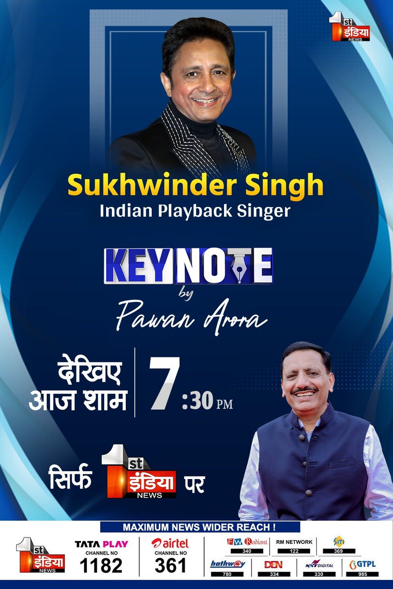 1stIndiaNews's tweet image. KEYNOTE by Pawan Arora: SUPER EXCLUSIVE Interview of Sukhwinder Singh Indian Playback Singer

देखिए आज शाम 07.30 बजे सिर्फ First India News पर  

#KeyNotebyPawanArora #EXCLUSIVEInterview #PawanArora #SukhwinderSingh #Bollywood #PalybackSinger #SingerSukhwinderSingh…