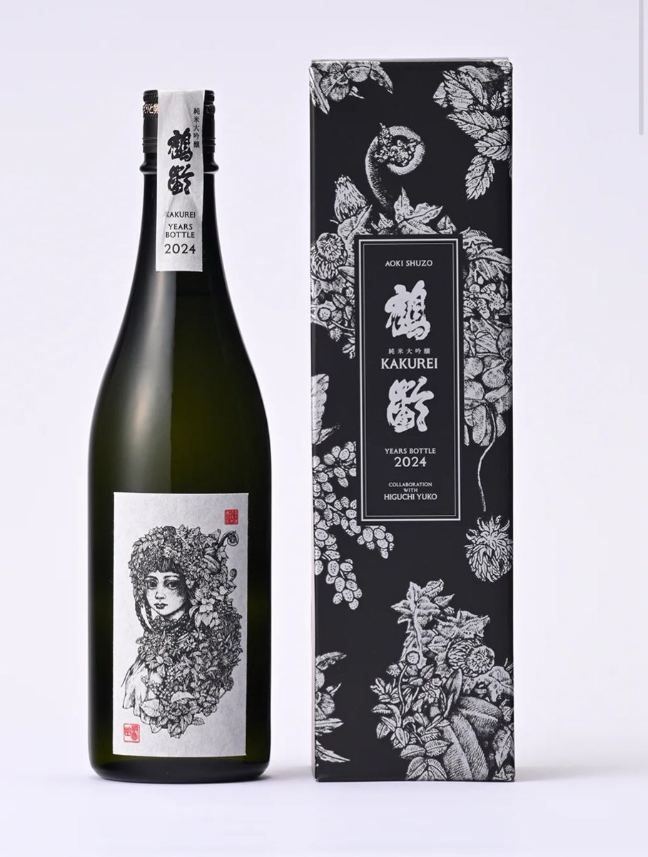 青木酒造 鶴齢 イヤーズボトルのお仕事をしました。
オンラインのみですが
#ボリス雑貨店 でも取り扱い少ししてます。

https://t.co/tdYrsaOjUr

https://t.co/OVNSEtUNo5 