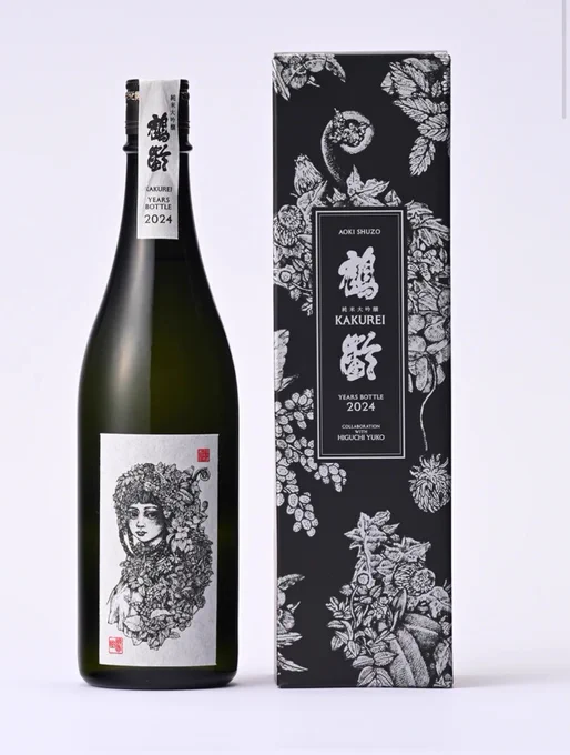 青木酒造 鶴齢 イヤーズボトルのお仕事をしました。
オンラインのみですが
#ボリス雑貨店 でも取り扱い少ししてます。

https://t.co/tdYrsaOjUr

https://t.co/OVNSEtUNo5 