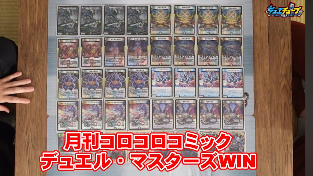 あ*お様 ハデス デッキ あ*お様 ハデス デッキ Z/X】魔眼デッキガイド｜daihukuhoppe