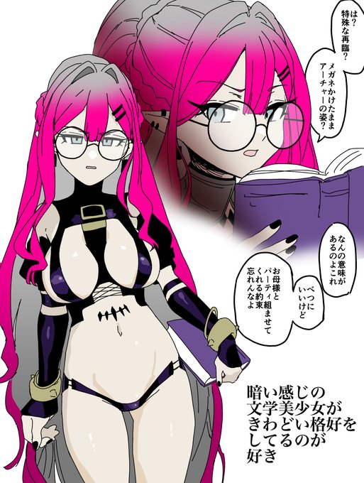 暗い性格のメガネ文学美少女にきわどい格好させたい欲を満たしてくれるバーヴァンシー 