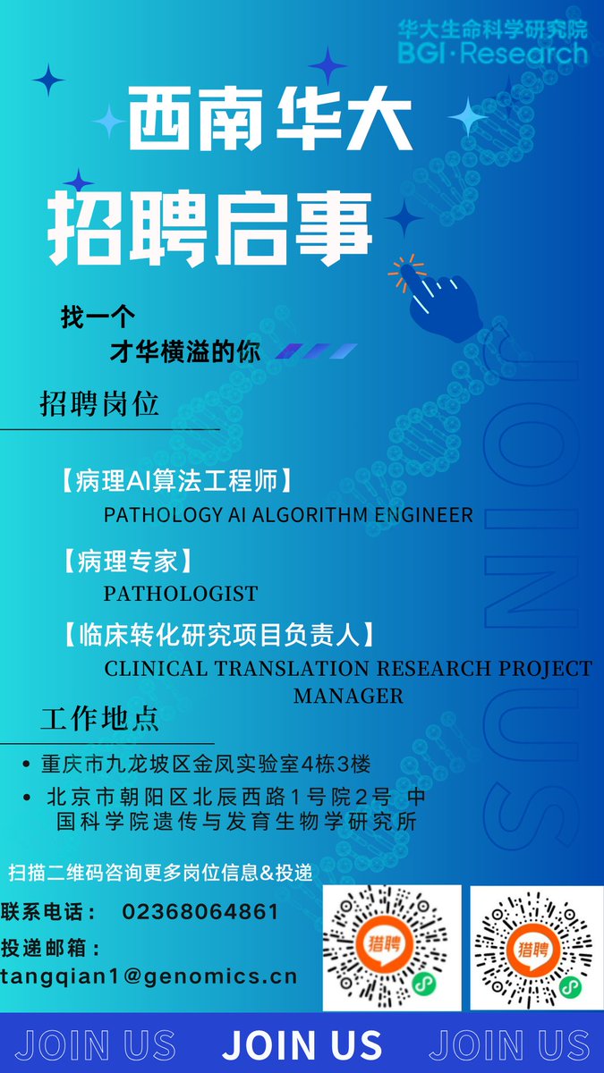 BGI Research tweet media