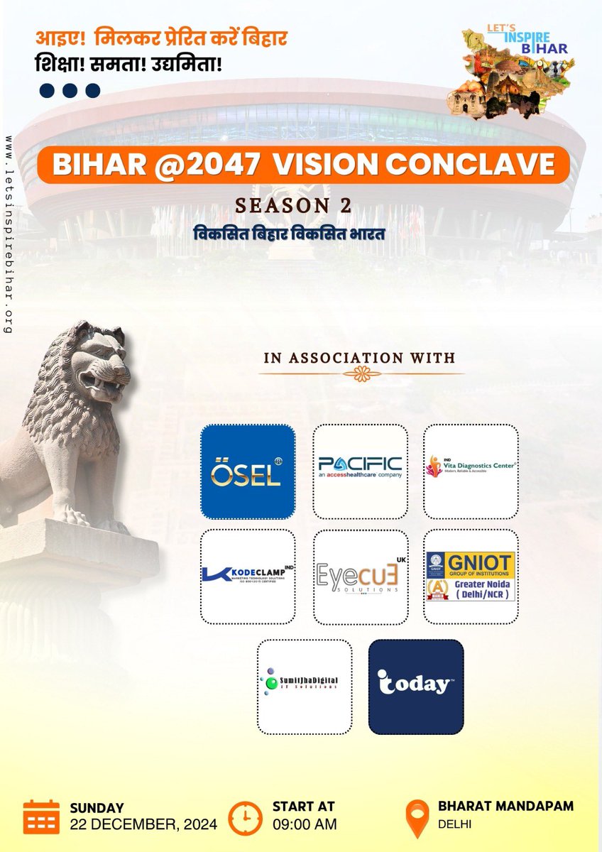 Imjyoti5's tweet image. A clarion call aimed towards a transformative change, with tangible results and great impact!
Join in the change process at #BharatMandapam on 22nd December 2024!

For Bihar@2047 #VisionConclave Season 2!

@vikasvaibhavips @lib_central