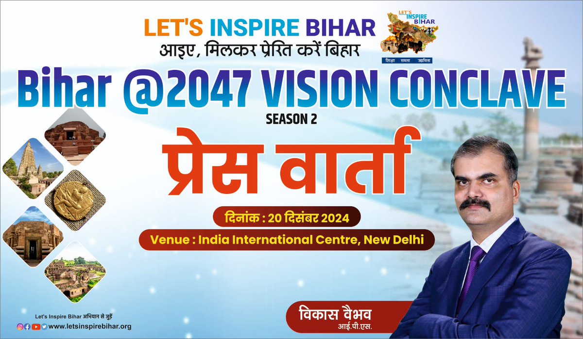 Imjyoti5's tweet image. A clarion call aimed towards a transformative change, with tangible results and great impact!
Join in the change process at #BharatMandapam on 22nd December 2024!

For Bihar@2047 #VisionConclave Season 2!

@vikasvaibhavips @lib_central