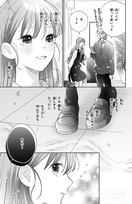 (6/10) 