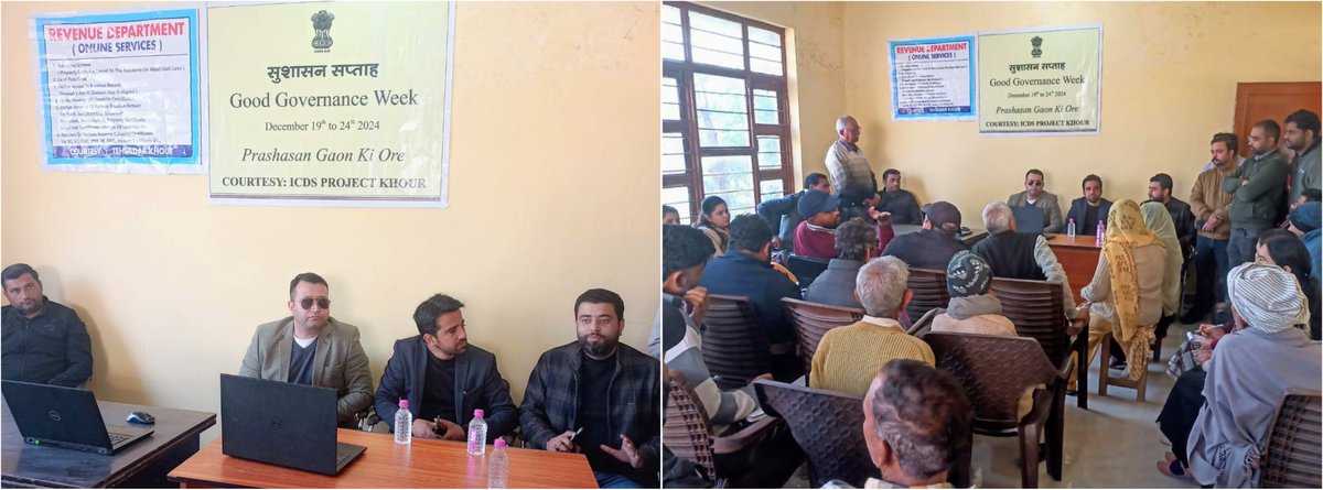As part of Good Governance Week (Prashasan Gaon Ki Ore) celebrations, a camp was organised at Chak Malal, Khour. On-spot clearance of pending applications and public grievances redressal was done, and awareness about various govt schemes provided.

<a href="/diprjk/">Information & PR, J&K</a> <a href="/justcsachin/">SACHIN (سچن)</a>