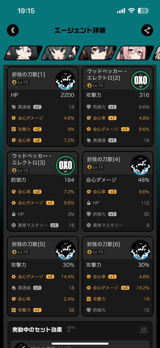 bluecadia's tweet photo. 年甲斐もなくムキになってしまったぜ😇
 #ゼンゼロ https://t.co/82TVyJ6SKC