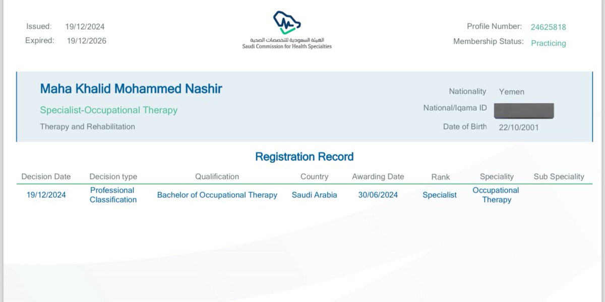 دائماً مها tweet media