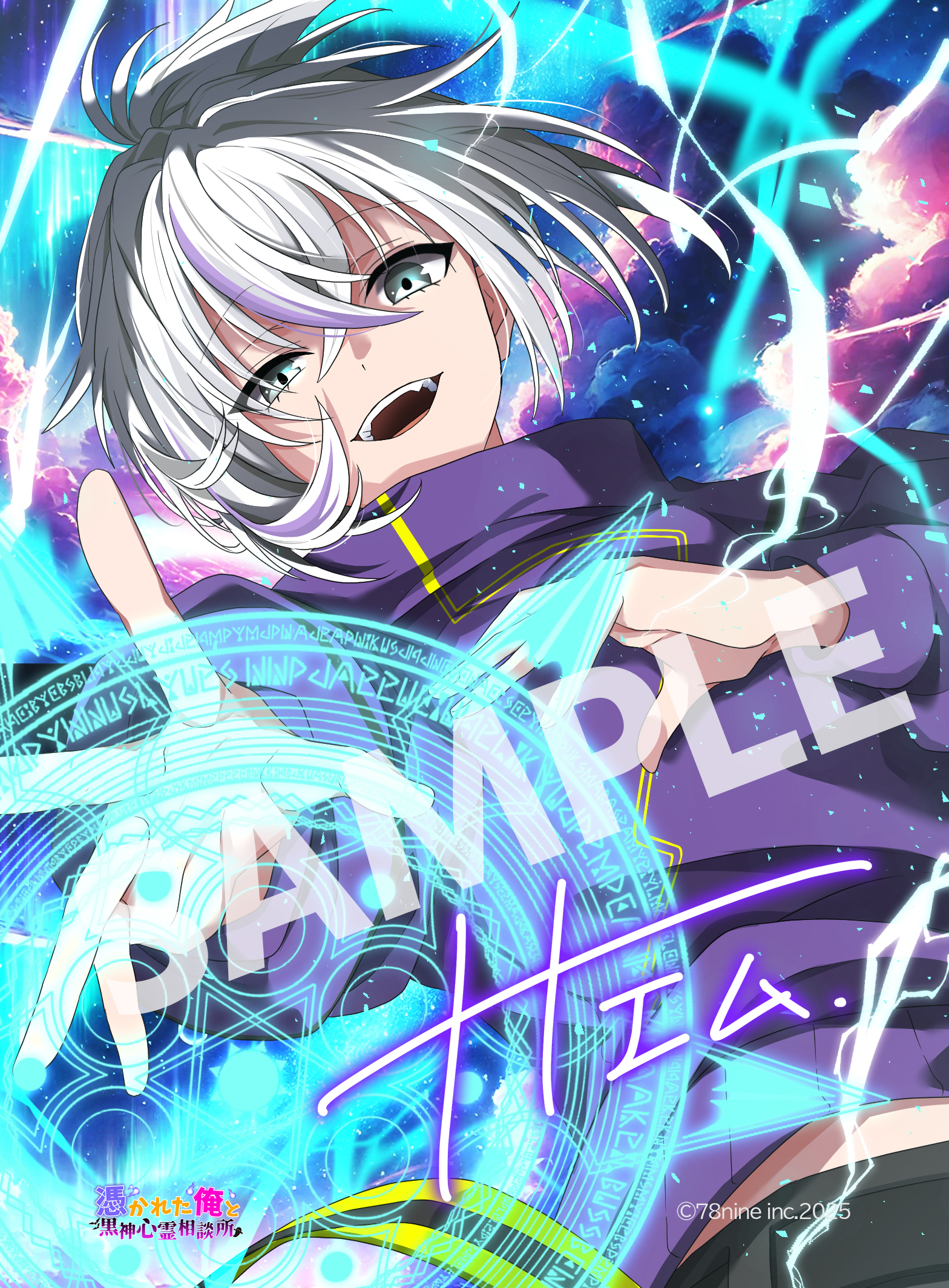 霧見夜 (@raicos0118) / X