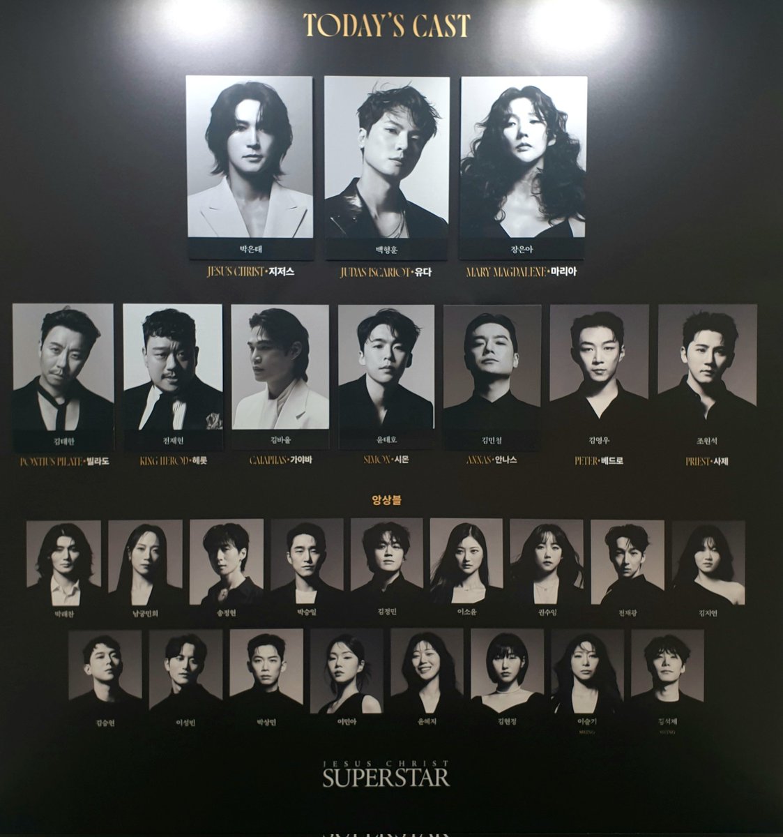 2024.12.19.목
연말이 되어서야 보는 ℯ𝓊𝓃𝓈𝓊𝓈...
매번 관극마다 왜 이렇게 떨리는지...🤍