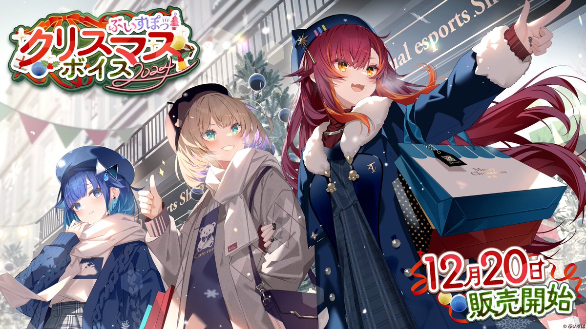 未開封 ぶいすぽっ! 兎咲ミミ アクリルキーホルダー(兎咲ミミ 未開封 ぶいすぽっ! 兎咲ミミ アクリルキーホルダー(兎咲ミミ